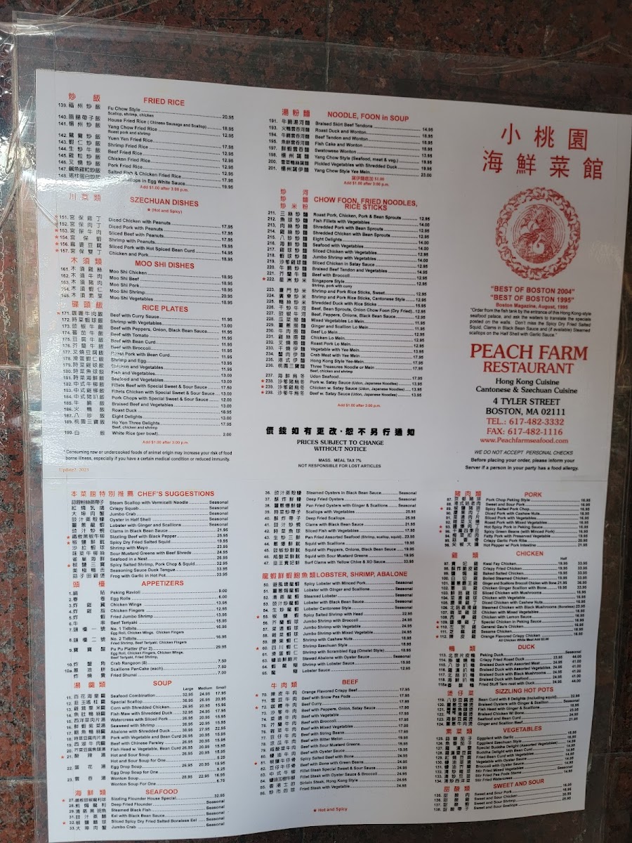 Peach Farm Menu - Image 2