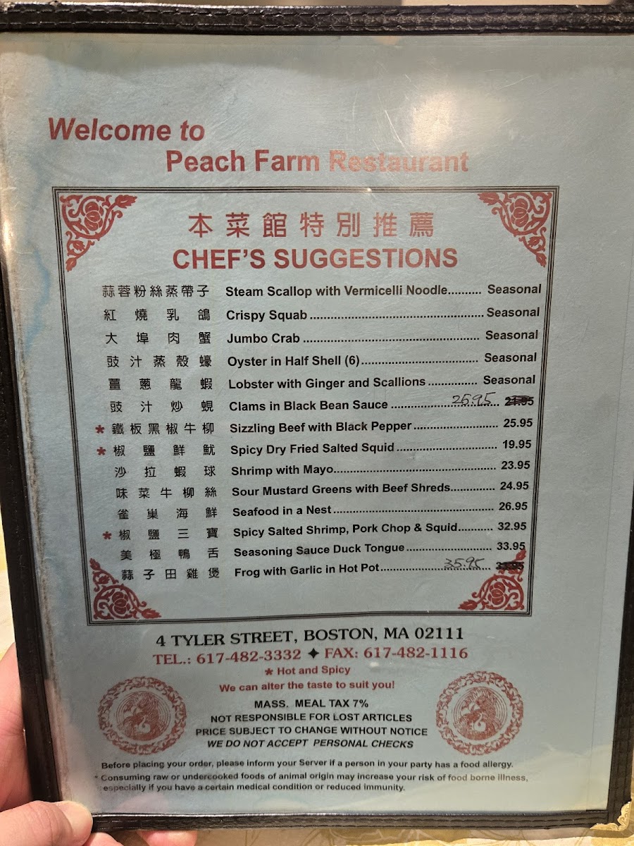 Peach Farm Menu - Image 3